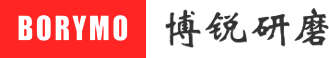 江苏博锐研磨科技有限公司